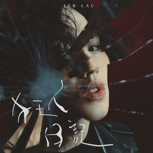 熟女豊崎清香中文字幕所有视频
